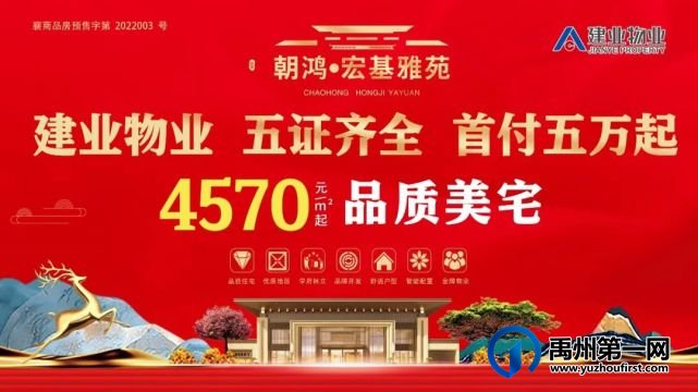 襄城文昌路传出重大消息!涉及襄县所有买房人,更劲爆的是... 襄城文昌路传出重大消息!涉及襄县所有买房人,更劲爆的是...