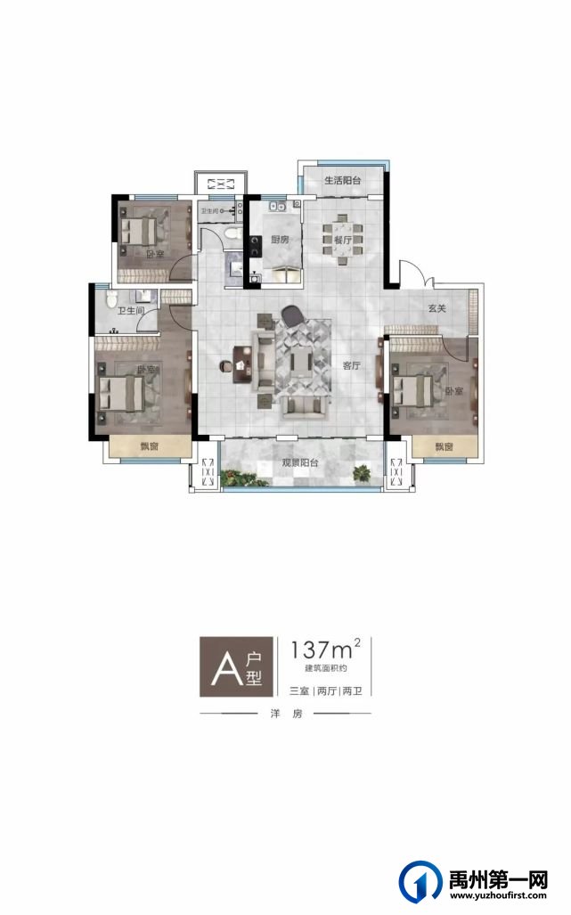 禹州建业新筑“心”筑禹州,不争自成峰! 禹州建业新筑“心”筑禹州,不争自成峰!