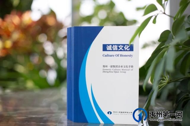 多多多,郑州一建荣获省市政公用工程优秀施工企业等多项荣誉! 多多多,郑州一建荣获省市政公用工程优秀施工企业等多项荣誉!