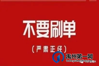 禹州警方破获一起寻衅滋事案 禹州警方破获一起寻衅滋事案