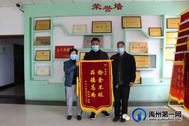 禹州公交驾驶员路见不平 出手相助 禹州公交驾驶员路见不平 出手相助