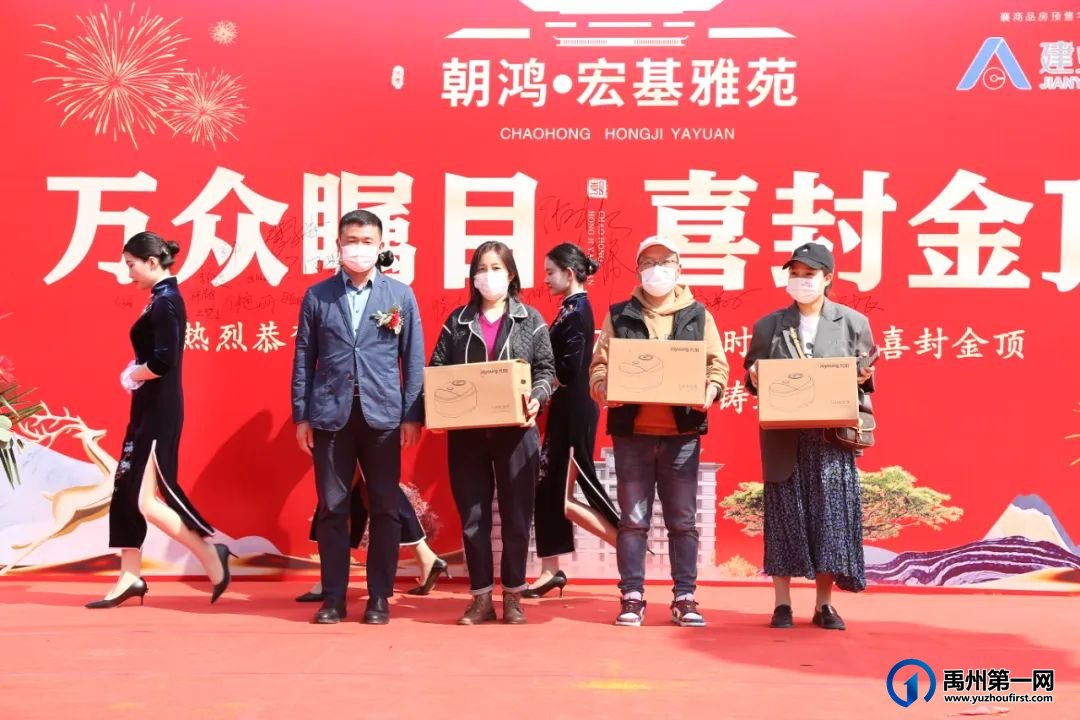 襄城朝鸿宏基雅苑7号楼历时三个月喜封金顶