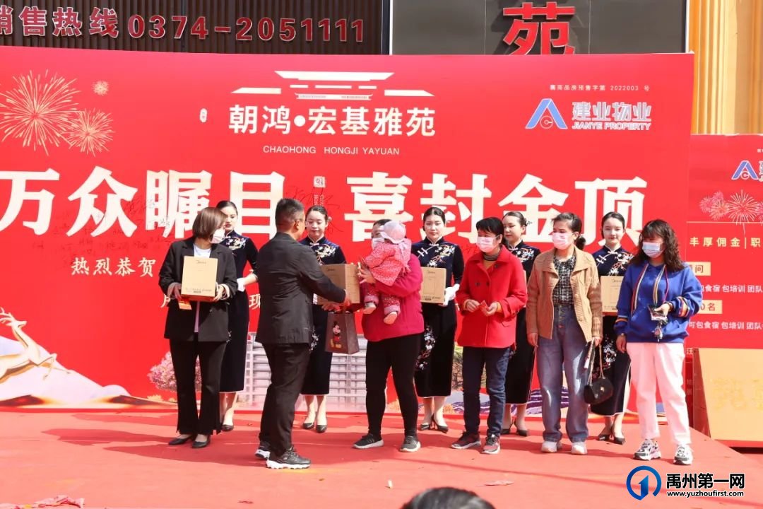 襄城朝鸿宏基雅苑7号楼历时三个月喜封金顶