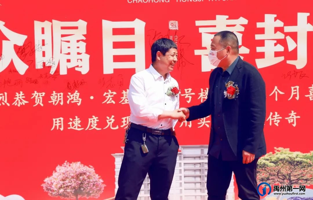 襄城朝鸿宏基雅苑7号楼历时三个月喜封金顶