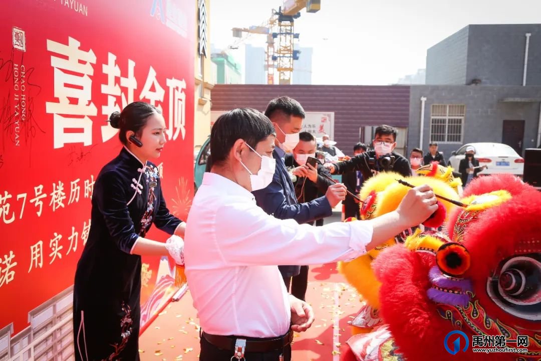 襄城朝鸿宏基雅苑7号楼历时三个月喜封金顶