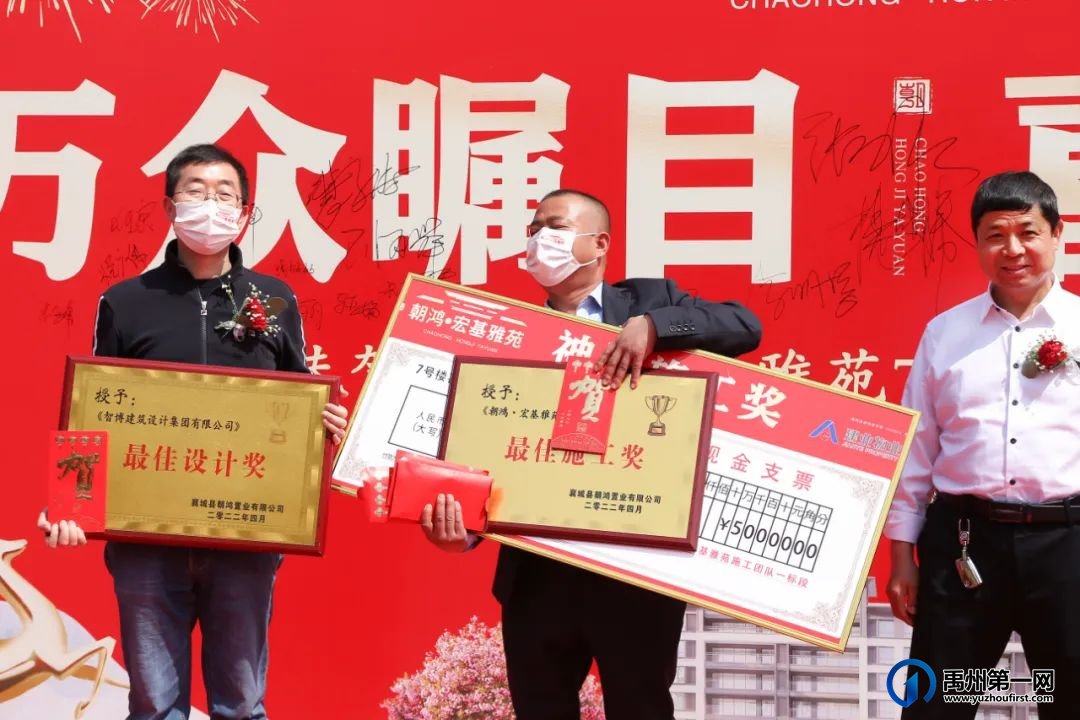 襄城朝鸿宏基雅苑7号楼历时三个月喜封金顶