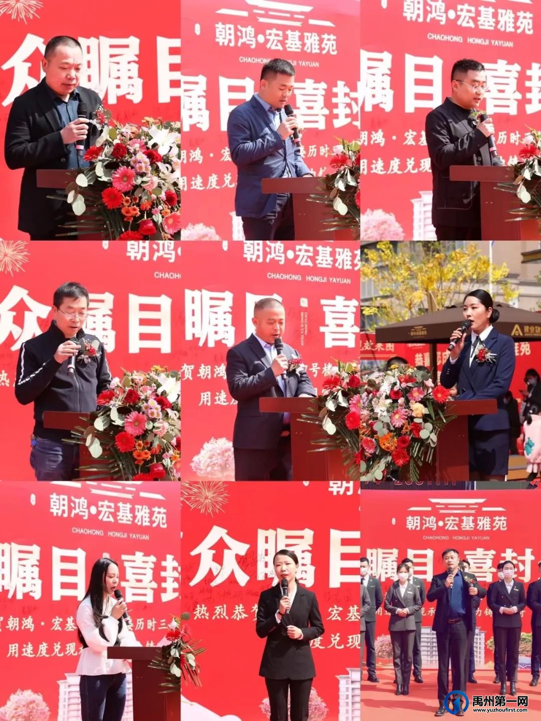 襄城朝鸿宏基雅苑7号楼历时三个月喜封金顶