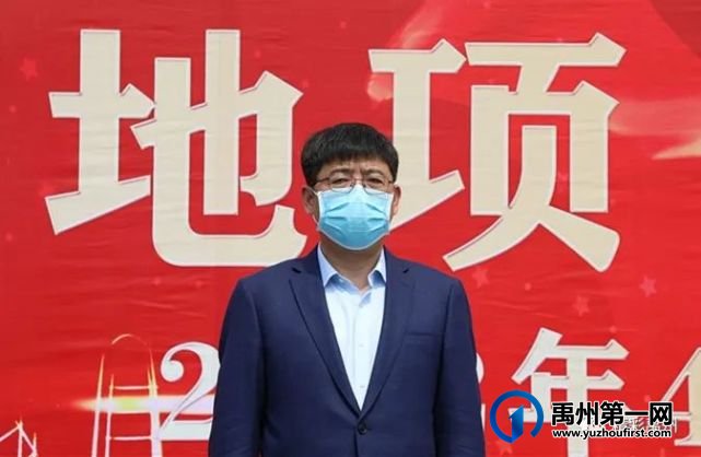 总投资105.1亿元!禹州市15个亿元以上重大项目集中开工 总投资105.1亿元!禹州市15个亿元以上重大项目集中开工
