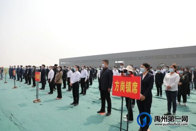 总投资105.1亿元!禹州市15个亿元以上重大项目集中开工 总投资105.1亿元!禹州市15个亿元以上重大项目集中开工