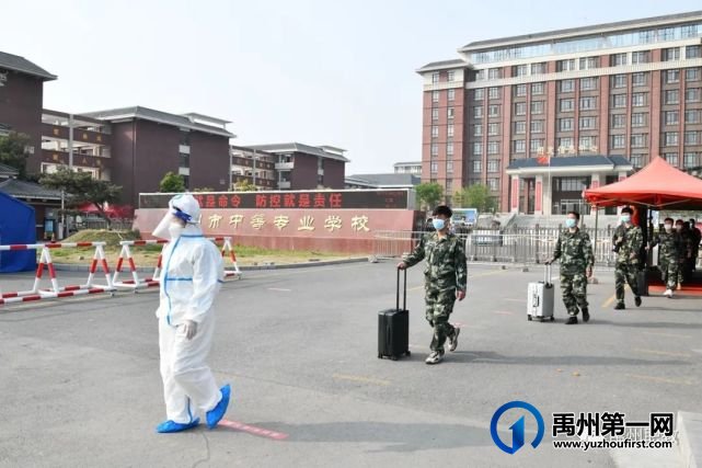 禹州中专再次举行新冠疫情防控演练 禹州中专再次举行新冠疫情防控演练