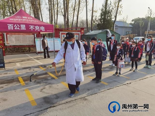 禹州市第五实验学校疫情防控应急演练 禹州市第五实验学校疫情防控应急演练