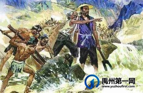大禹精神摭谈 大禹精神摭谈