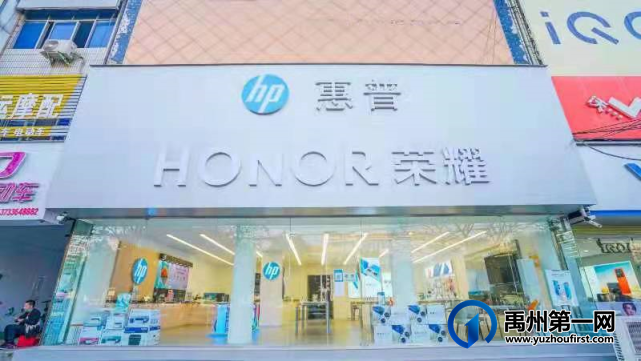 禹州市创智科技有限公司招聘导购员+技术维修员+技术学徒 禹州市创智科技有限公司招聘导购员+技术维修员+技术学徒