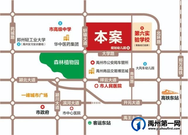 禹州恒达金郡全民运动季 万元大奖等你拿 禹州恒达金郡全民运动季 万元大奖等你拿