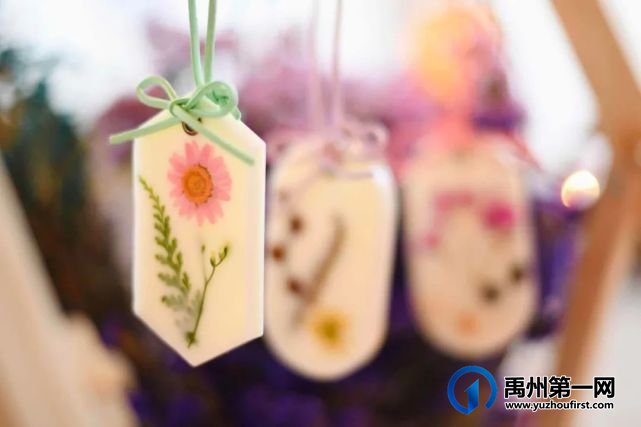 禹州天润府4月9日-10日香薰DIY与您浪漫“香”约! 禹州天润府4月9日-10日香薰DIY与您浪漫“香”约!