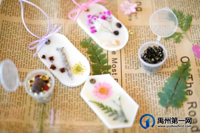 禹州天润府4月9日-10日香薰DIY与您浪漫“香”约! 禹州天润府4月9日-10日香薰DIY与您浪漫“香”约!