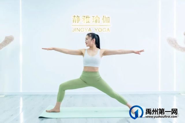 禹州市静雅瑜伽4月女神季丨来静雅瑜伽拍一组专属写真,然后惊艳所有人 禹州市静雅瑜伽4月女神季丨来静雅瑜伽拍一组专属写真,然后惊艳所有人