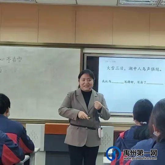禹州颍川中心学校2022年优质课比赛完美收官 禹州颍川中心学校2022年优质课比赛完美收官
