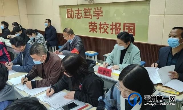 禹州颍川中心学校2022年优质课比赛完美收官 禹州颍川中心学校2022年优质课比赛完美收官