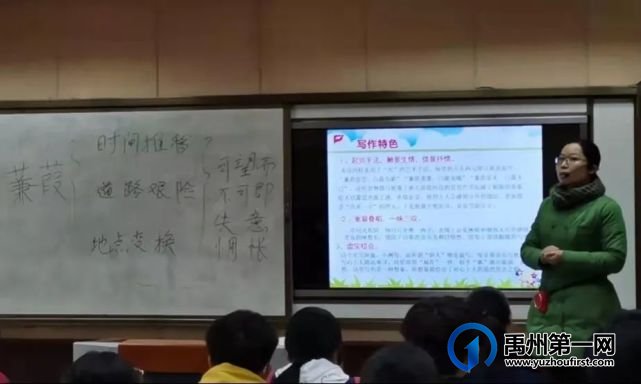 禹州颍川中心学校2022年优质课比赛完美收官 禹州颍川中心学校2022年优质课比赛完美收官