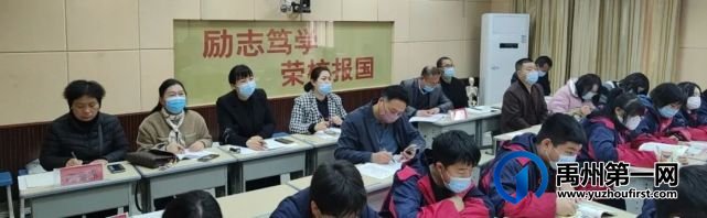 禹州颍川中心学校2022年优质课比赛完美收官 禹州颍川中心学校2022年优质课比赛完美收官