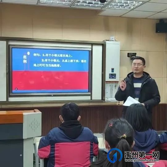 禹州颍川中心学校2022年优质课比赛完美收官 禹州颍川中心学校2022年优质课比赛完美收官