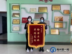 禹州公交又双叒叕一面锦旗！