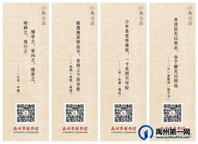 禹州市图书馆推出文创产品~~~“乡愁禹州”书签出炉啦! 禹州市图书馆推出文创产品~~~“乡愁禹州”书签出炉啦!