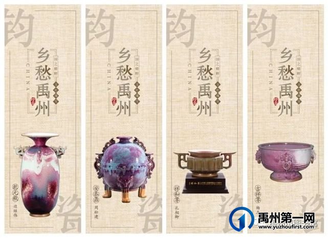 禹州市图书馆推出文创产品~~~“乡愁禹州”书签出炉啦! 禹州市图书馆推出文创产品~~~“乡愁禹州”书签出炉啦!