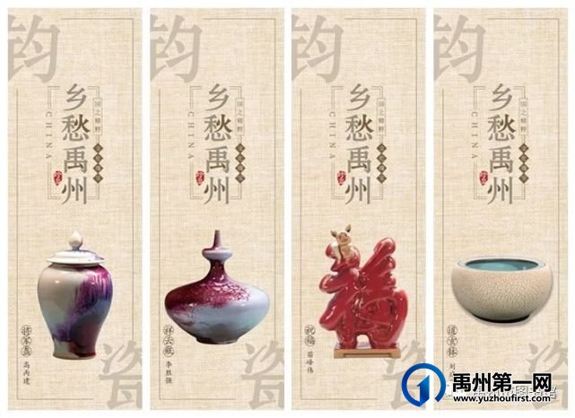 禹州市图书馆推出文创产品~~~“乡愁禹州”书签出炉啦! 禹州市图书馆推出文创产品~~~“乡愁禹州”书签出炉啦!