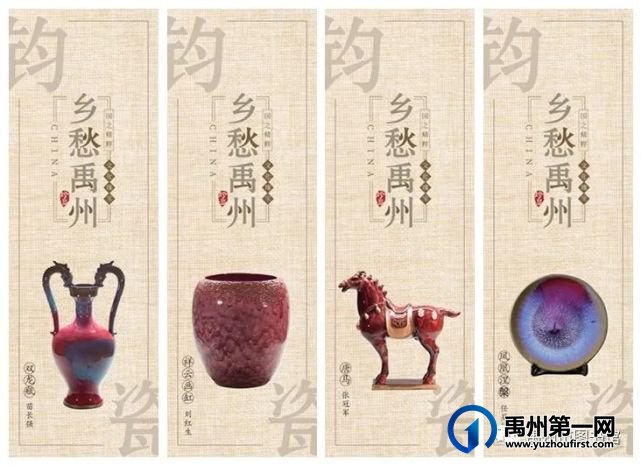 禹州市图书馆推出文创产品~~~“乡愁禹州”书签出炉啦! 禹州市图书馆推出文创产品~~~“乡愁禹州”书签出炉啦!
