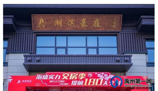 禹州海盛湖滨豪庭抖音大赛 ▏动动手指赢70寸智能电视、冰箱、洗衣机,参与就有奖! 禹州海盛湖滨豪庭抖音大赛 ▏动动手指赢70寸智能电视、冰箱、洗衣机,参与就有奖!