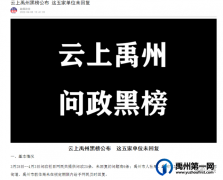 禹州古城镇网民呼吁：希望能到古城卫生院来突击检查一下，这是第二次了！