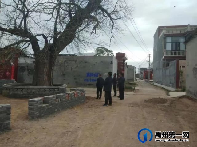 古槐树记 古槐树记