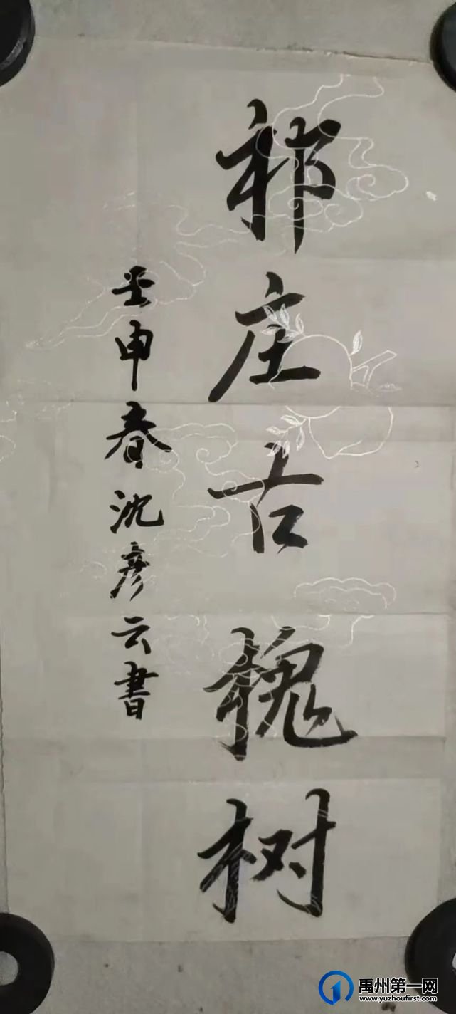 古槐树记 古槐树记