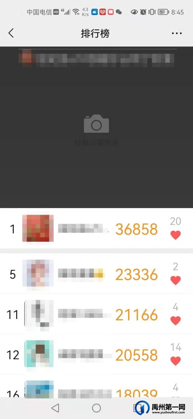 禹州恒达金郡【每天8000步,赢万元好礼】火爆进行中 禹州恒达金郡【每天8000步,赢万元好礼】火爆进行中