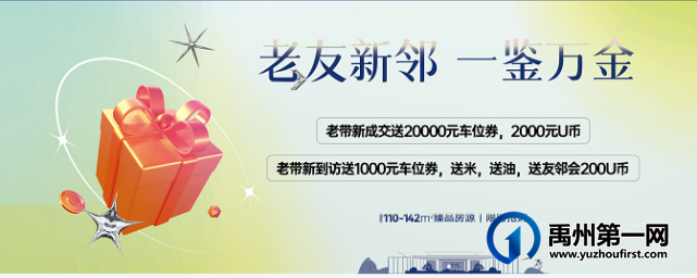 禹州天润府创意帽子本周末欢乐来袭,一起“帽”美如花!!! 禹州天润府创意帽子本周末欢乐来袭,一起“帽”美如花!!!