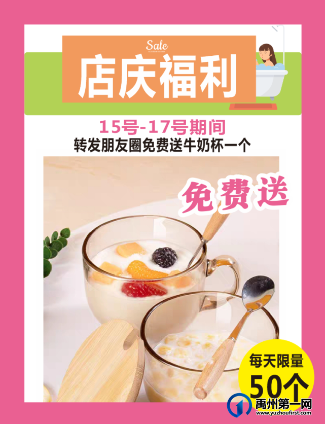 禹州雅丽化妆迎宾路店-周年店庆,干货满满,钜惠无极限,盲盒豪礼等你拿! 禹州雅丽化妆迎宾路店-周年店庆,干货满满,钜惠无极限,盲盒豪礼等你拿!