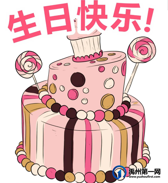 禹州雅丽化妆迎宾路店-周年店庆,干货满满,钜惠无极限,盲盒豪礼等你拿! 禹州雅丽化妆迎宾路店-周年店庆,干货满满,钜惠无极限,盲盒豪礼等你拿!