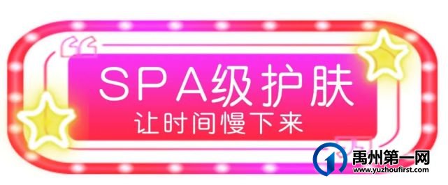 禹州雅丽化妆迎宾路店-周年店庆,干货满满,钜惠无极限,盲盒豪礼等你拿! 禹州雅丽化妆迎宾路店-周年店庆,干货满满,钜惠无极限,盲盒豪礼等你拿!