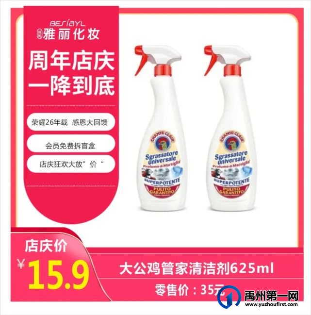 禹州雅丽化妆迎宾路店-周年店庆,干货满满,钜惠无极限,盲盒豪礼等你拿! 禹州雅丽化妆迎宾路店-周年店庆,干货满满,钜惠无极限,盲盒豪礼等你拿!