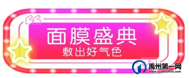 禹州雅丽化妆迎宾路店-周年店庆,干货满满,钜惠无极限,盲盒豪礼等你拿! 禹州雅丽化妆迎宾路店-周年店庆,干货满满,钜惠无极限,盲盒豪礼等你拿!