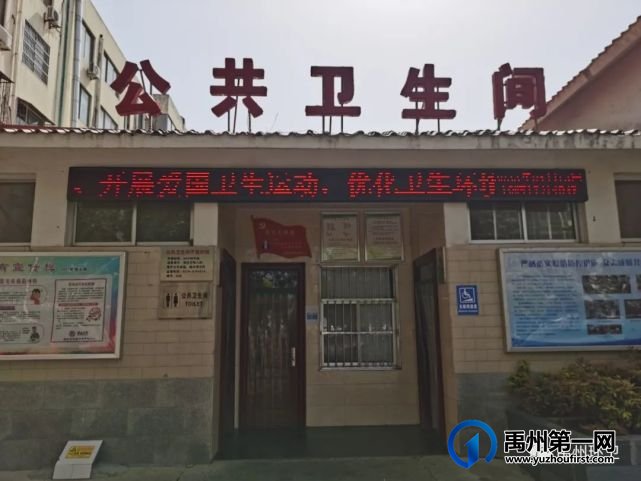 禹州环卫:开展爱国卫生运动 改善人居生活环境 禹州环卫:开展爱国卫生运动 改善人居生活环境