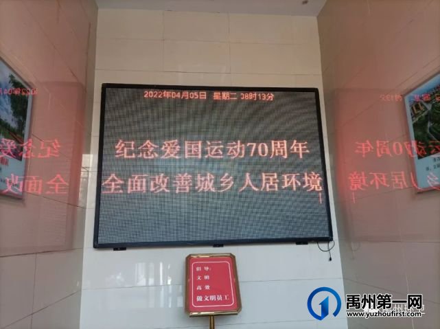 禹州环卫:开展爱国卫生运动 改善人居生活环境 禹州环卫:开展爱国卫生运动 改善人居生活环境
