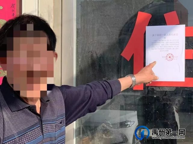 禹州一无证经营旅馆被取缔 禹州一无证经营旅馆被取缔