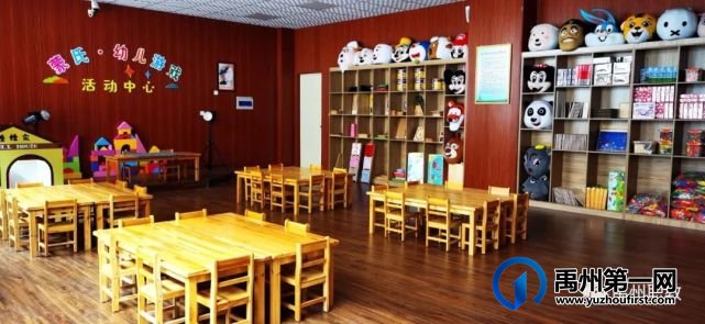 禹州中专再获省级卫生先进单位荣誉称号 禹州中专再获省级卫生先进单位荣誉称号