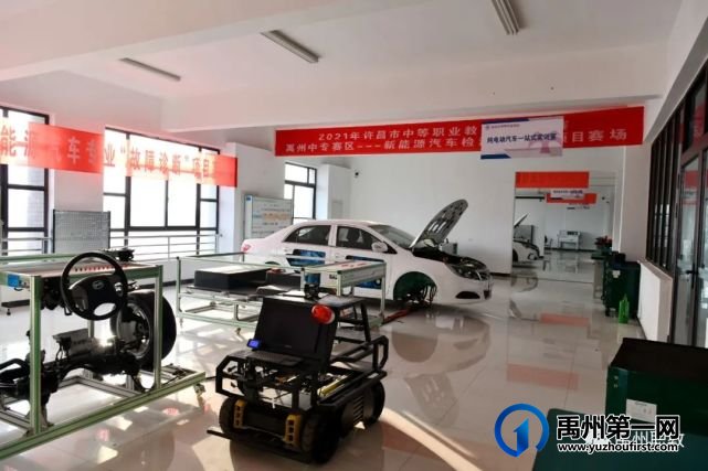 禹州中专再获省级卫生先进单位荣誉称号 禹州中专再获省级卫生先进单位荣誉称号