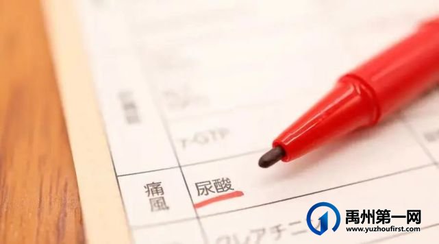 禹州市二院 | “4.20世界痛风日”,痛定思痛,养治并举防痛风 禹州市二院 | “4.20世界痛风日”,痛定思痛,养治并举防痛风