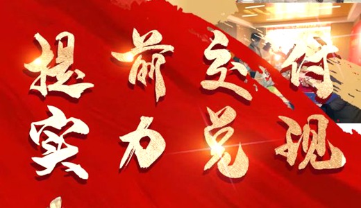禹州海盛湖滨豪庭一号院高分交付实景曝光！
