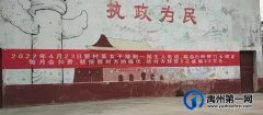 禹州神垕一女子被骗22万
